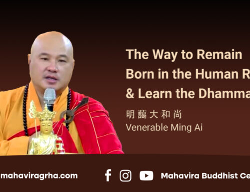 The Way to Remain Born in the Human Realm & Learn the Dhamma